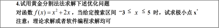 5192c2b7c3cb49c18aa8e2c49abe0f3d.png