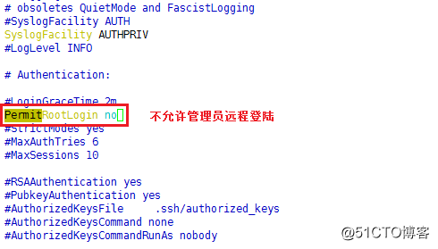 openssh远程访问及控制