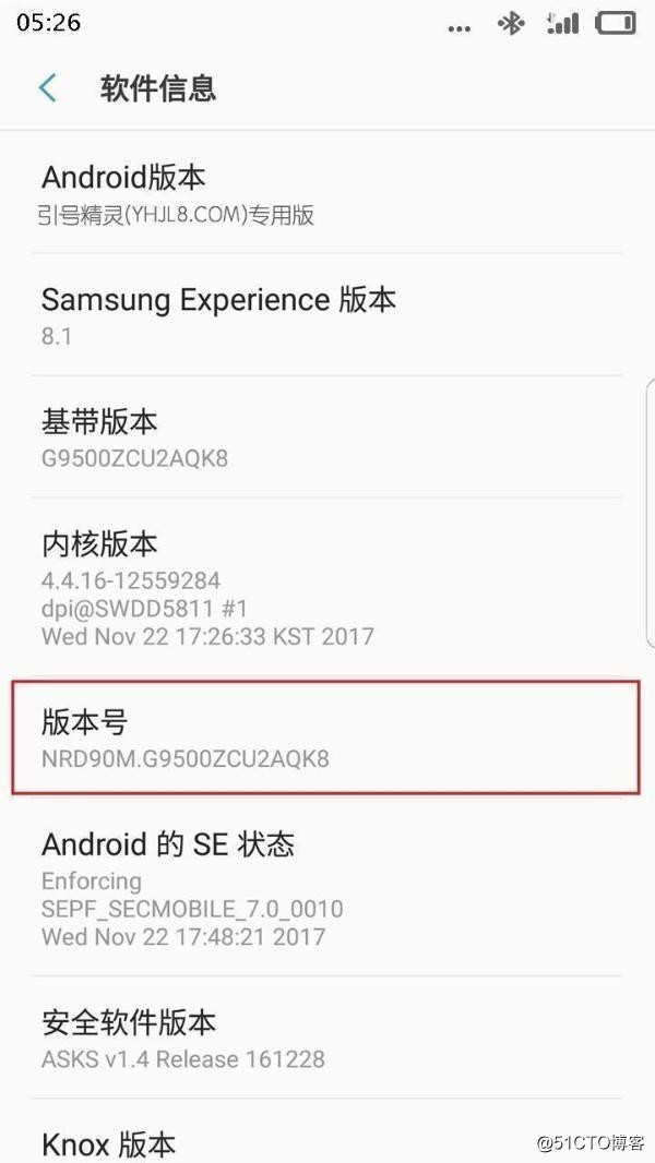 最完美开启三星note9USB调试模式的方法