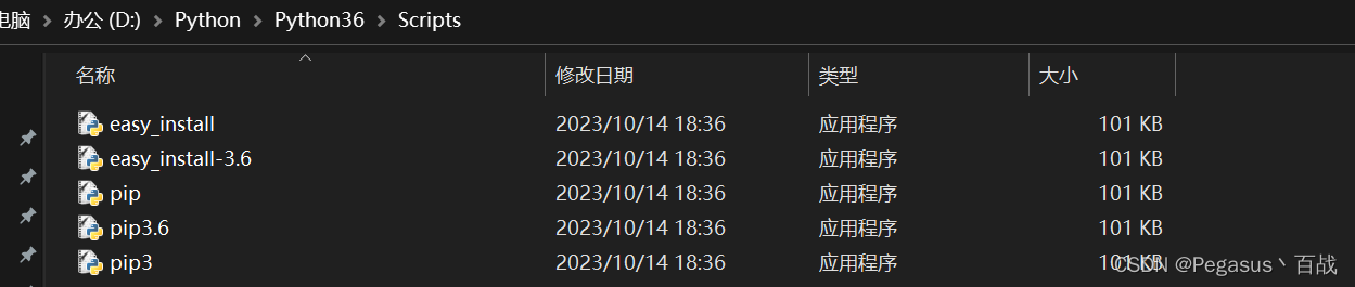 下载Python的不同版本在同一台电脑上如何共存_python多版本共存-CSDN博客