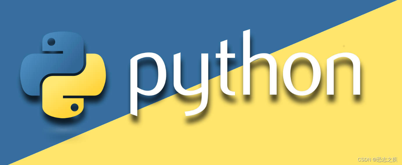Python_logo
