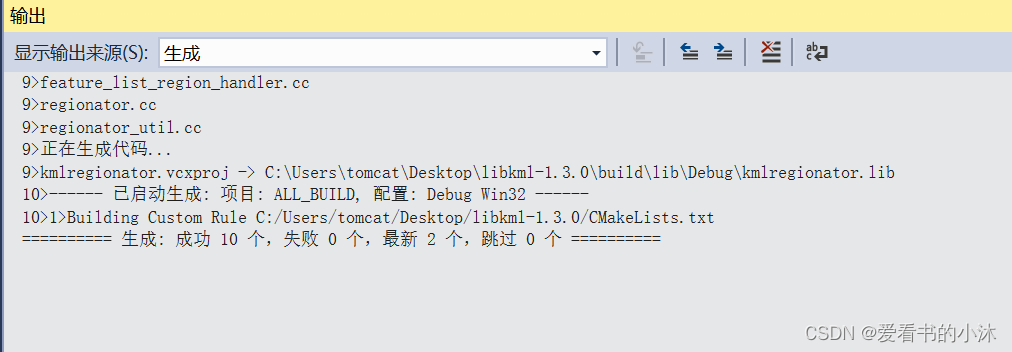 【小沐学GIS】Google的kml文件的读写（C++、Python）-CSDN博客