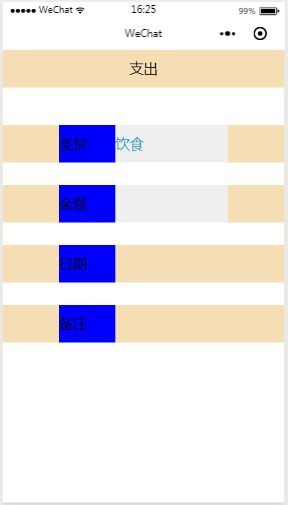 1358841-20180425162633835-1630994275.png