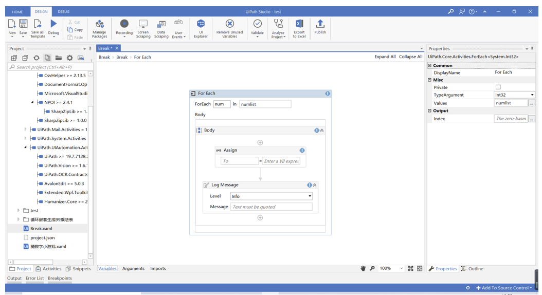 2.8 UiPath中断活动Break的介绍和使用