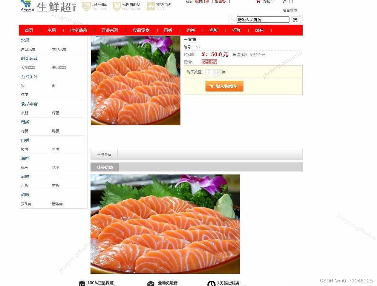 请添加图片描述