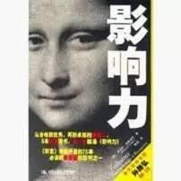 适合销售看的书都有哪些？销售方面的经典书籍推荐