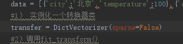 要在参数调用的时候，添加sparse==False