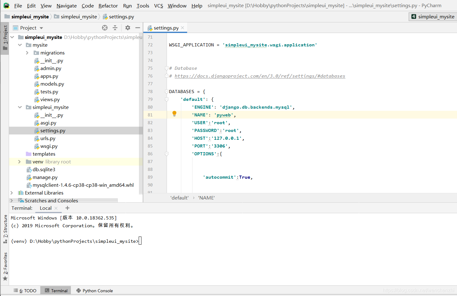 配置数据库连接信息