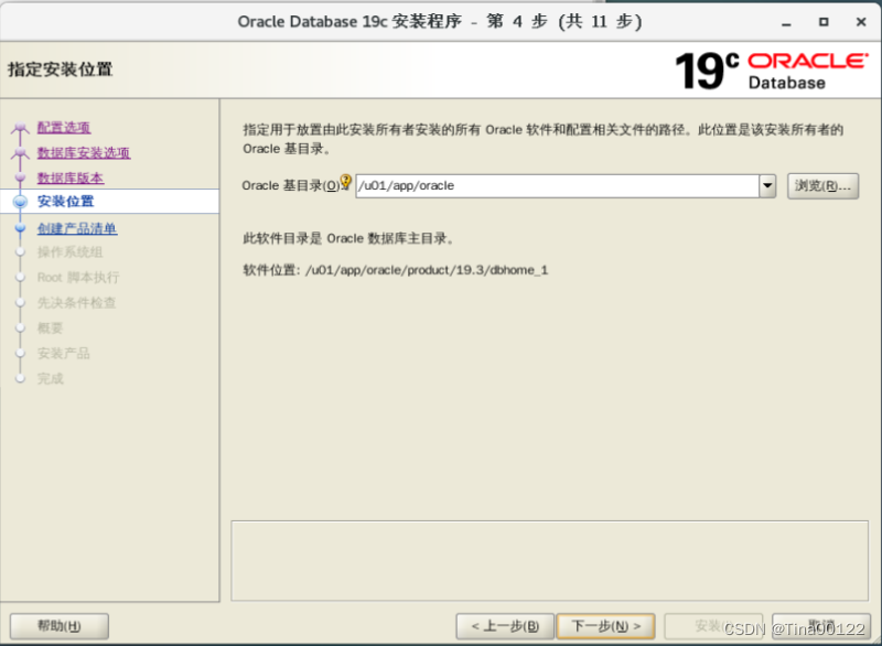 ![](https://img-blog.csdnimg.cn/dc692feac0b34162967deef6329d5af8.png