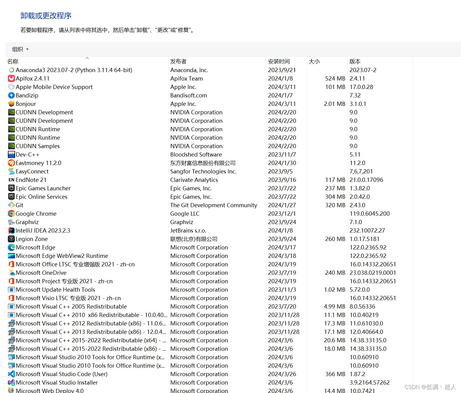 nvm切换node版本但是npm无法切换版本不对应_切换node版本npm没有切换-CSDN博客