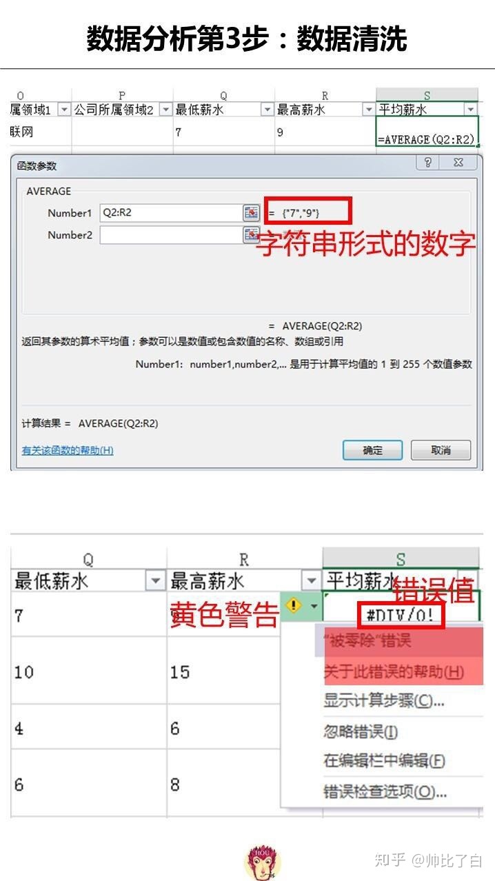 fd8f90358fcff854acc82ff2cc1ae010.png