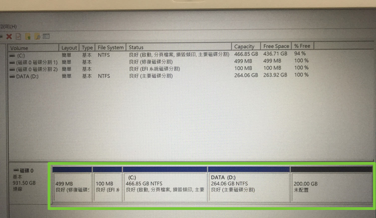 f07f2798db8dce4ffd98cecdbbe596a3.png