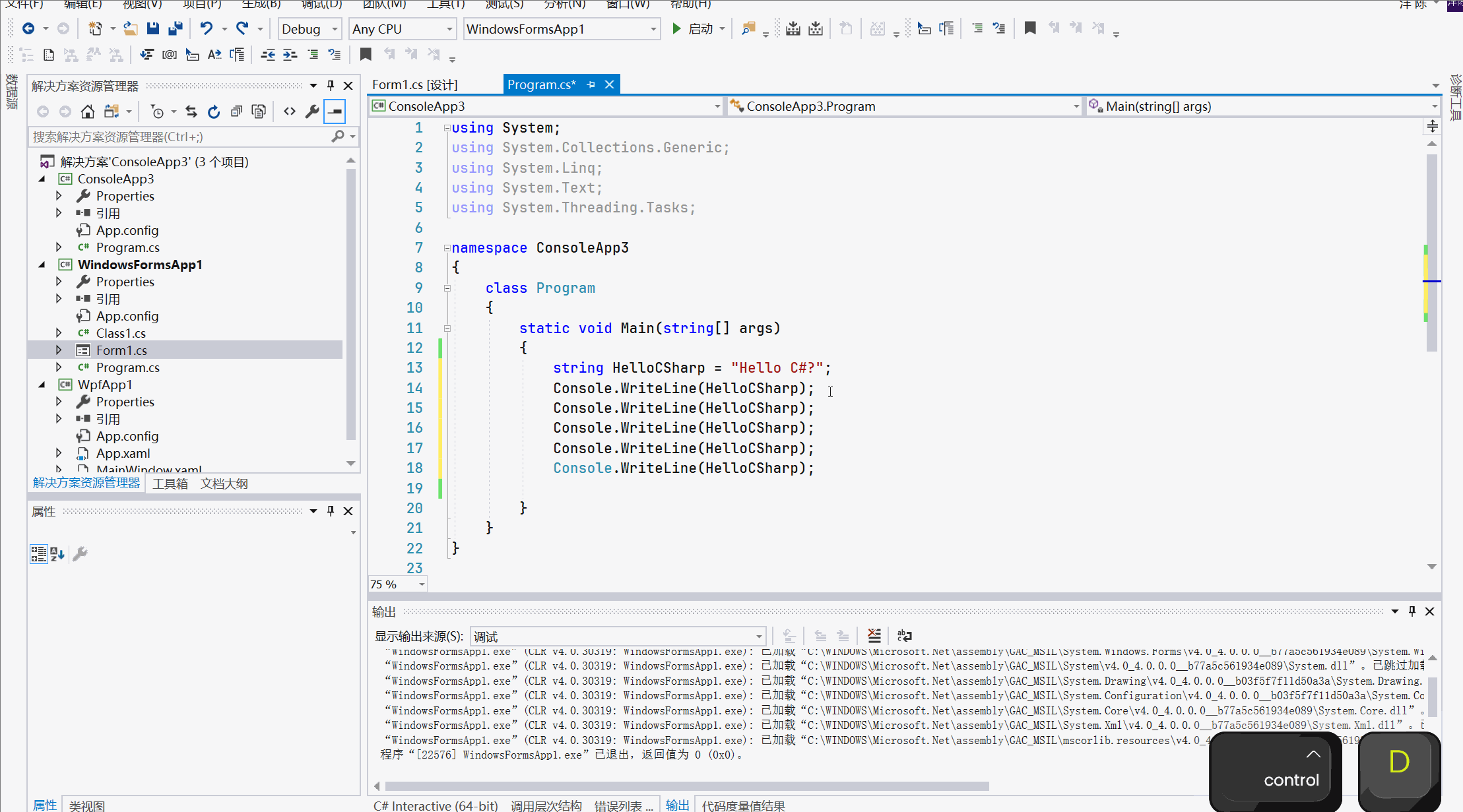 快速复制当前行