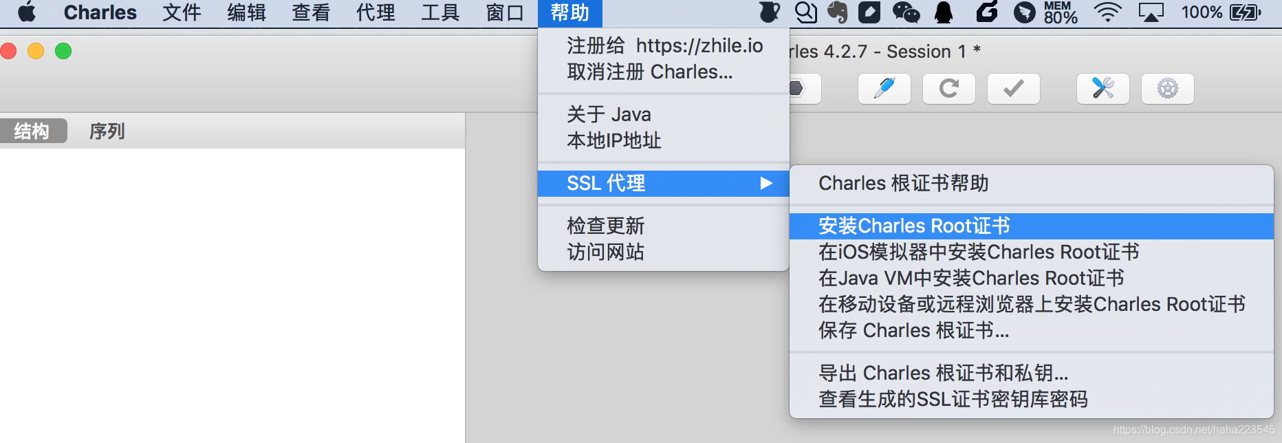 Charles 抓包Https 配置指南_ssl proxying not enabled for this host: enable in  -CSDN博客