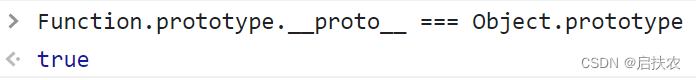 Function的原型的__proto__