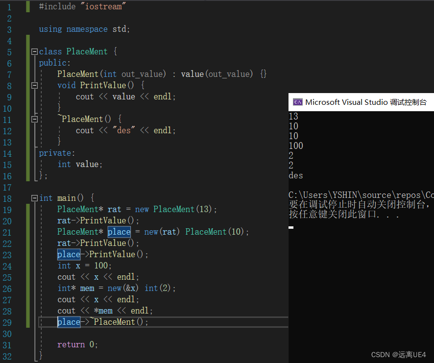 C++ placement new使用_c++ place new-CSDN博客