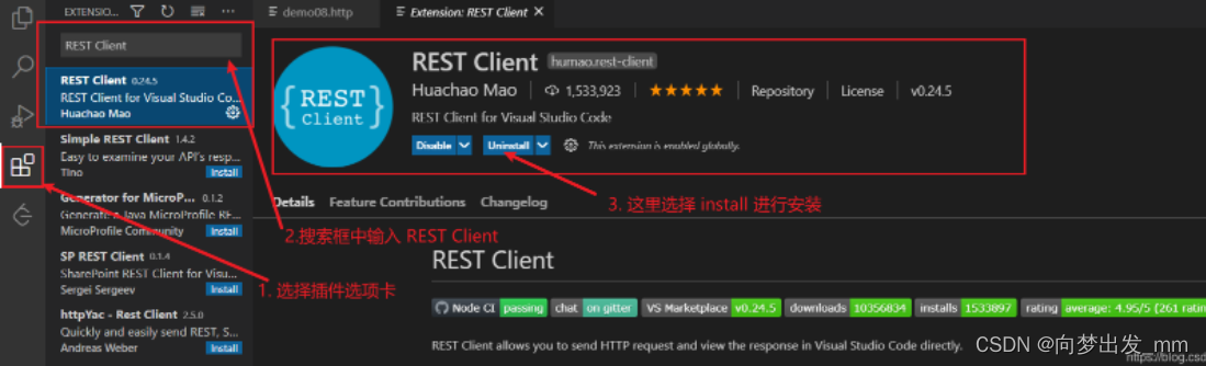 Send Request Restclient Vscode vscode 插件:REST Client的使用_vscode的rest client怎么用-CSDN博客