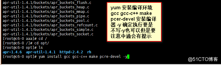 Linux手工编译安装apache