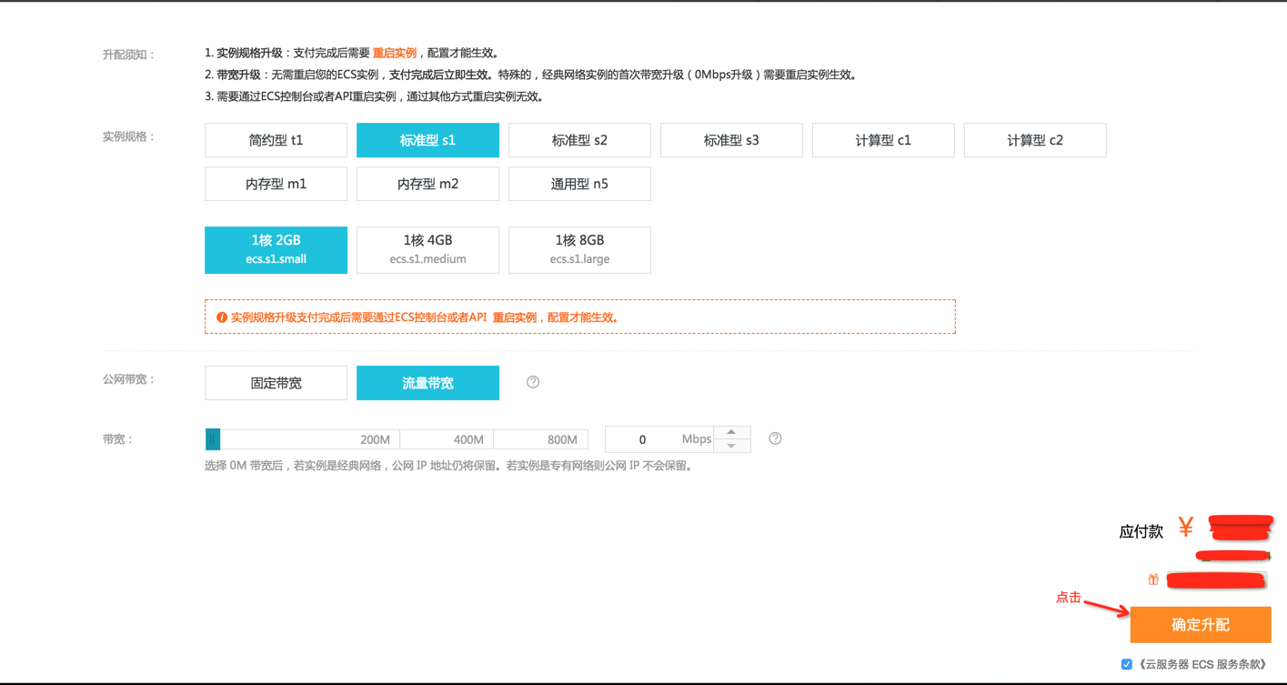 图8.png