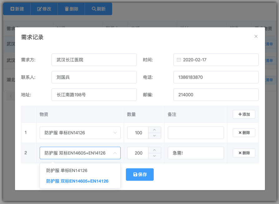 ab35a043e5e0f5b40f251c02419c5824.png