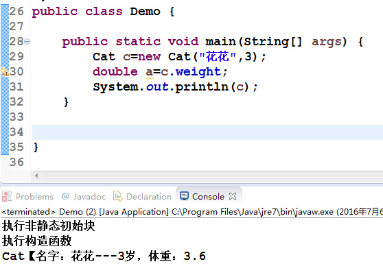 Java学习之路第十天