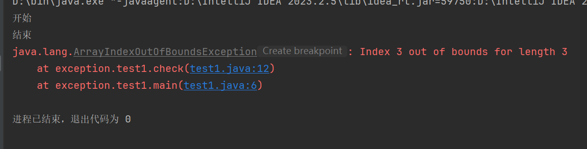 image-20231218194757914