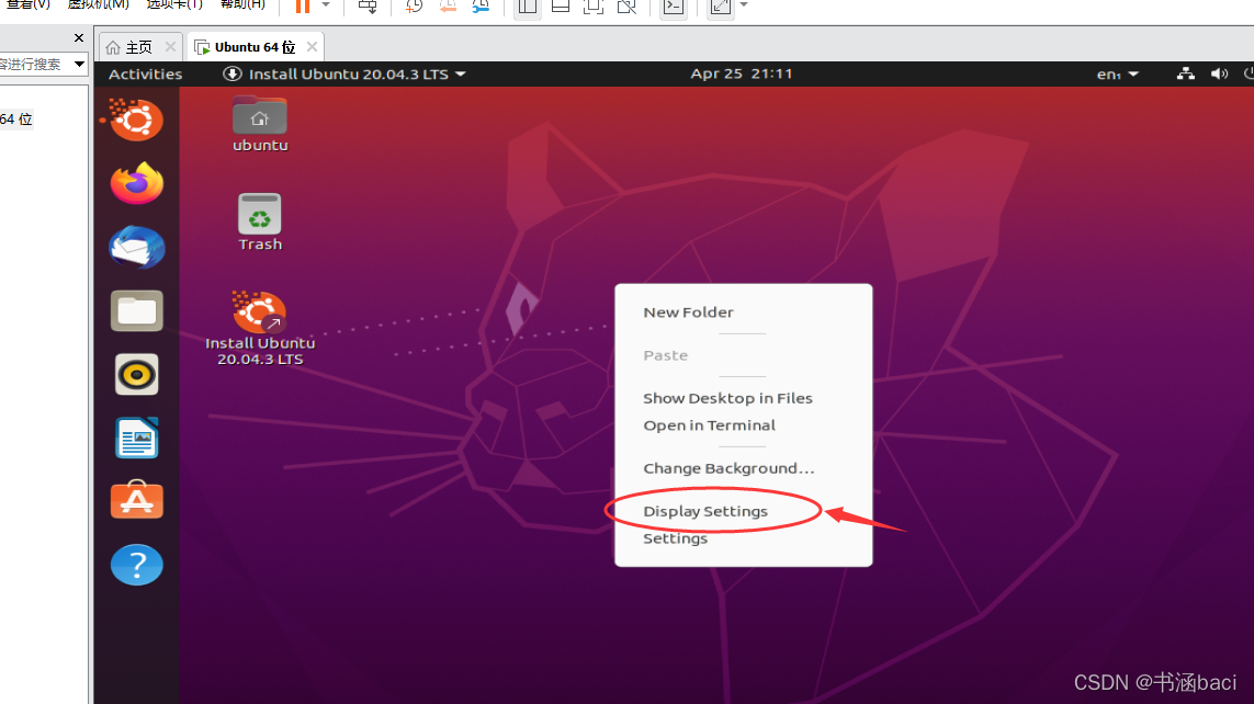 ubuntu20.04安装没有继续下一步,找不到continue按钮解决方法 3 2258ef52b4e3c4abf4ca59bc04f0f0fb