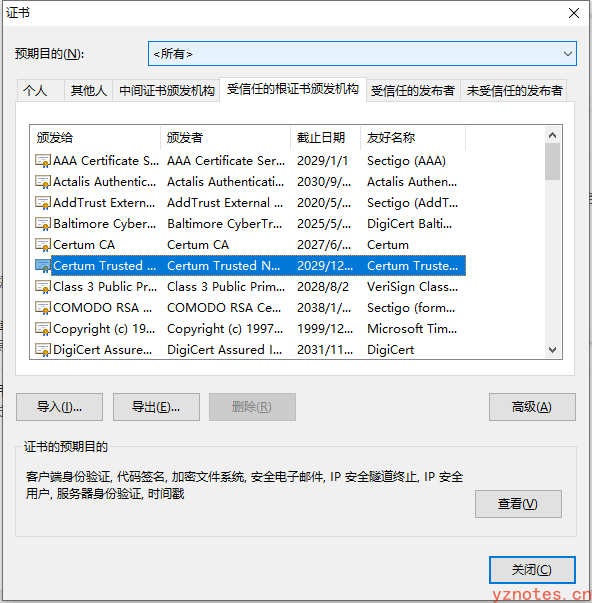 一文读懂：密钥-加密算法-数字证书相关概念