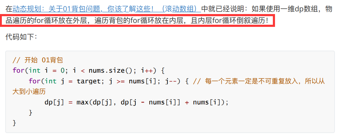 image-20211021111546977