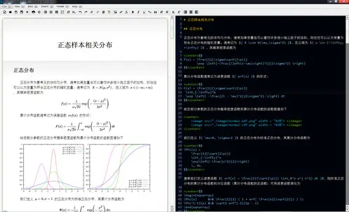 17902870-afd92b1a5f1c3438.png