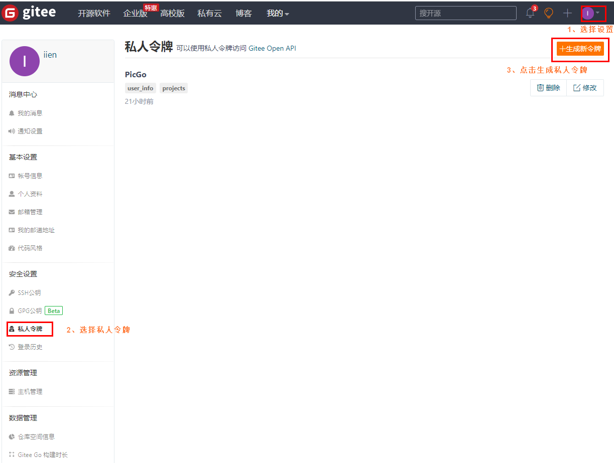 image-20211216113119389