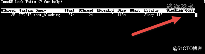 MySQL Innodb如何找出阻塞事务源头SQL