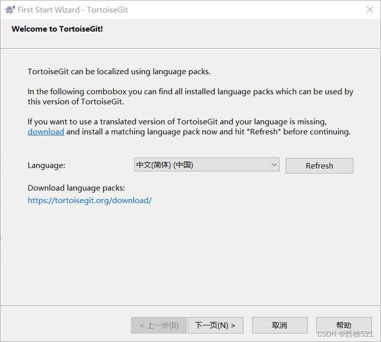 请添加图片描述