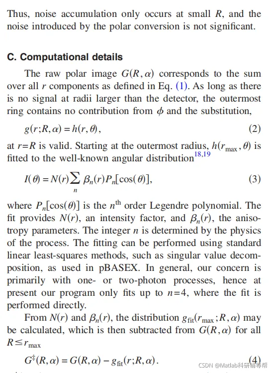 【图像处理】基于POP算法实现实时带电粒子图像重建matlab源码_图像重建_04