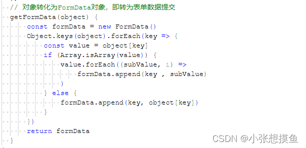 sending formdata object with multidimensional array to... vue项目提交请求,数据为表单数据_载荷怎么修改为表单数据-CSDN博客