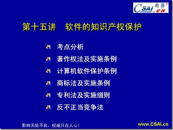 clip_image002