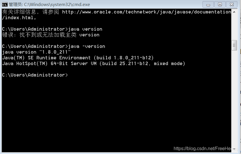 java -version