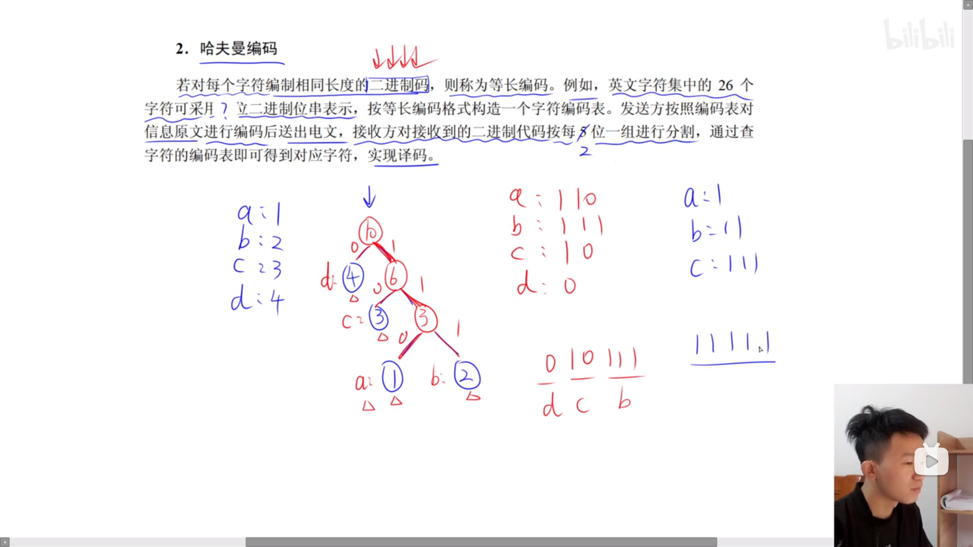 image-20231008190205313
