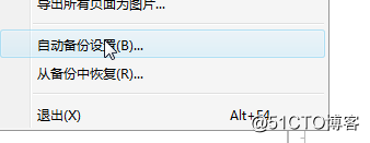 Axure8.0深入一点（篇）