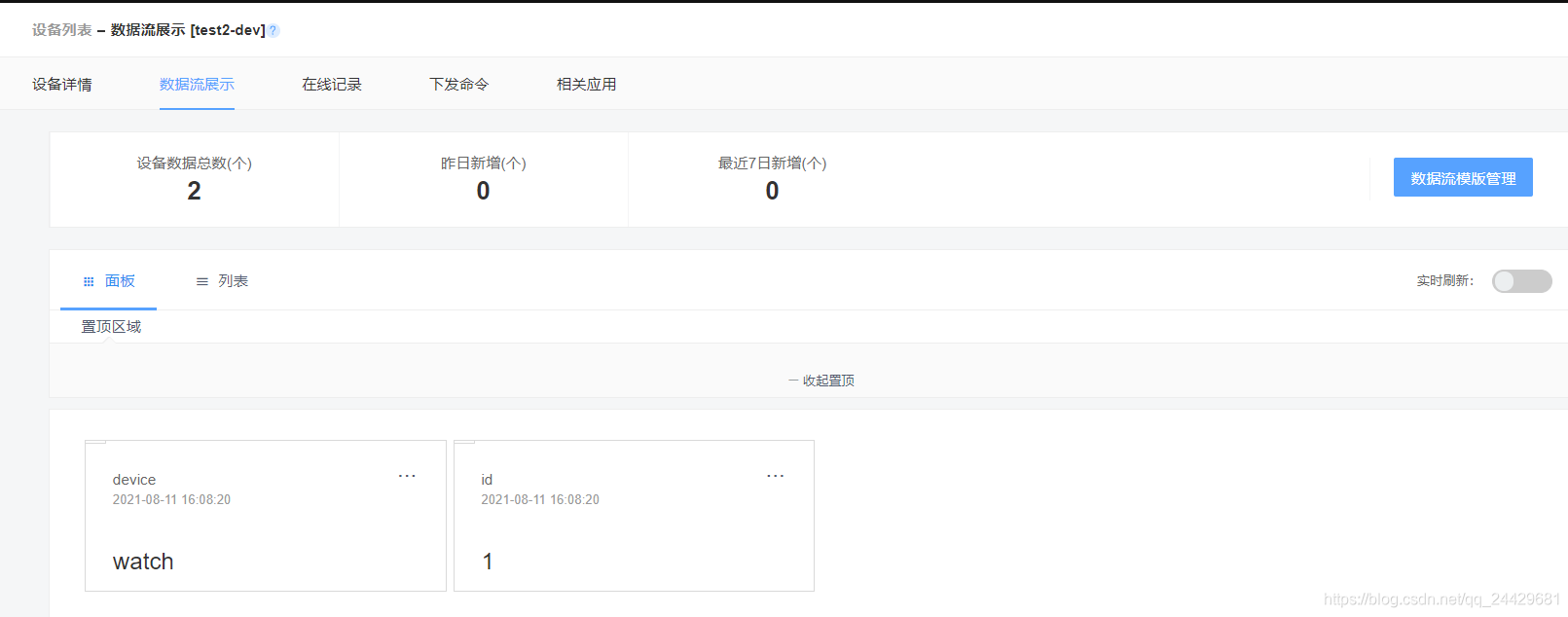 请添加图片描述