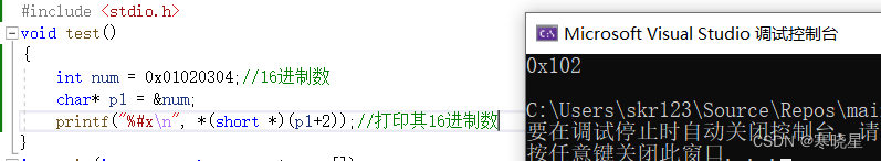 【C语言】深入理解C语言指针：从入门到精通，掌握指针的关键技巧和应用