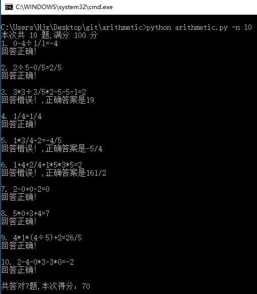 1238165-20170926170418135-1655397283.png