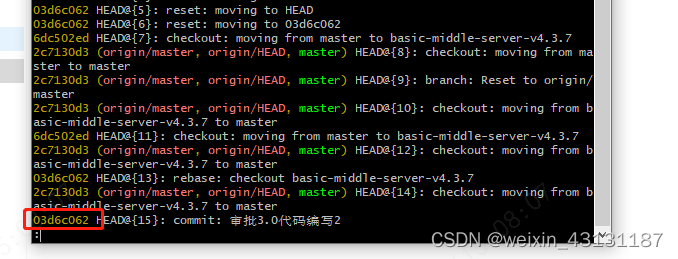 git代码找回-CSDN博客