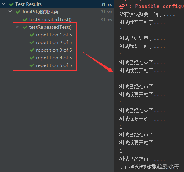 SpringBoot——单元测试之JUnit5