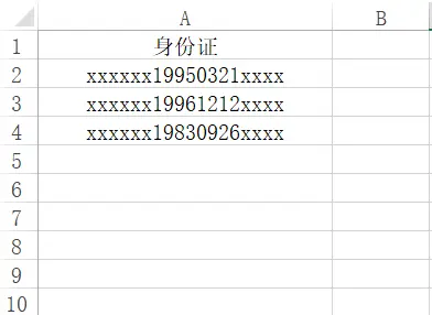 3629157-bc01e6801852839c.png