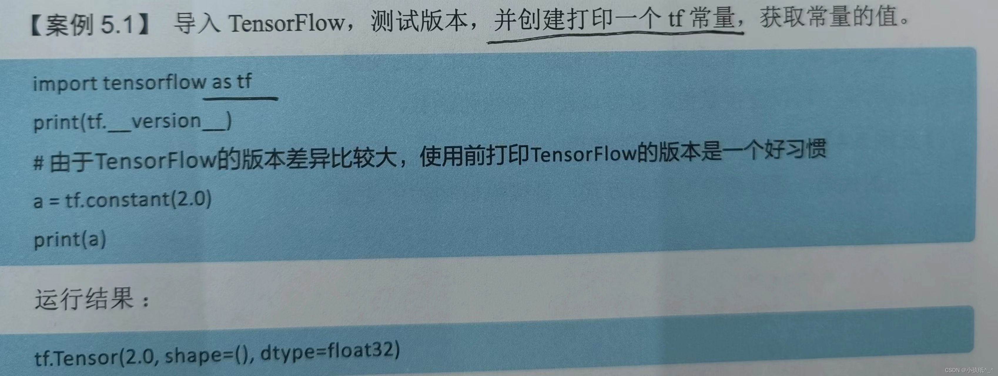 module ‘tensorflow‘ has no attribute ‘_version_‘_attributeerror: module ...