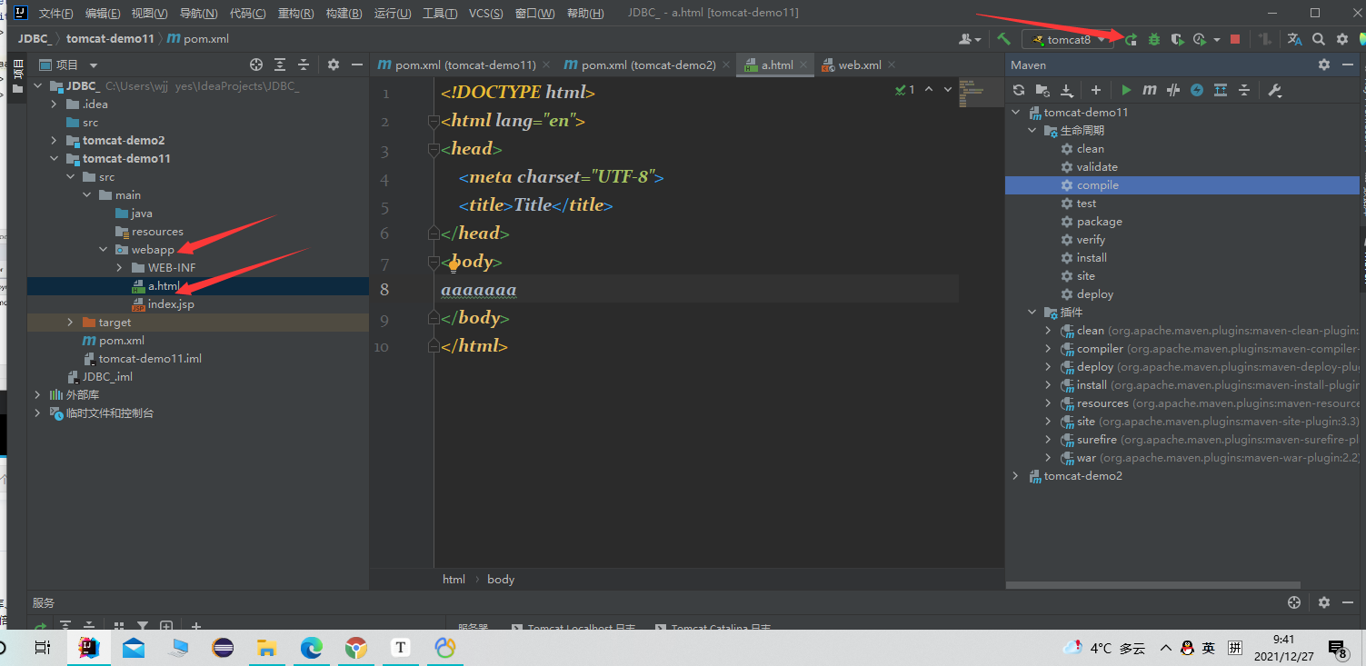 image-20211227094157840