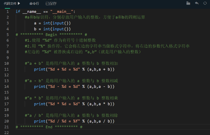 1*2*3+3*4*5+...+99*100*101python,1加到100的程序算法python_python计算1*2*3+4*5*6 ...