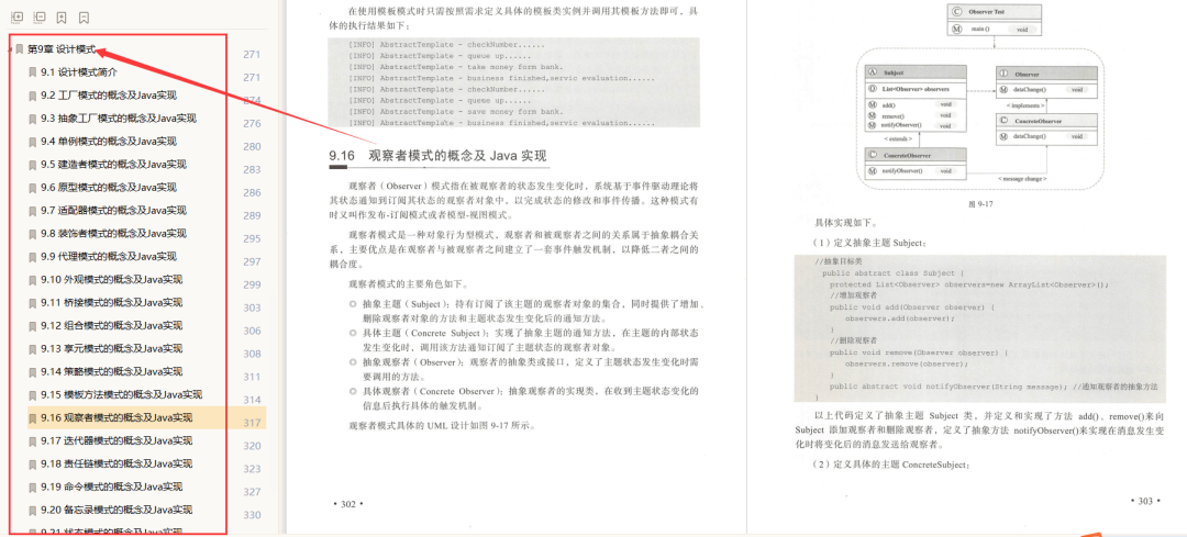 756d146adfc3154bc15c9d3874988b3d.png