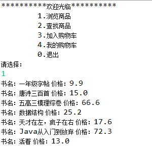 1109975-20170325192222205-123055773.png